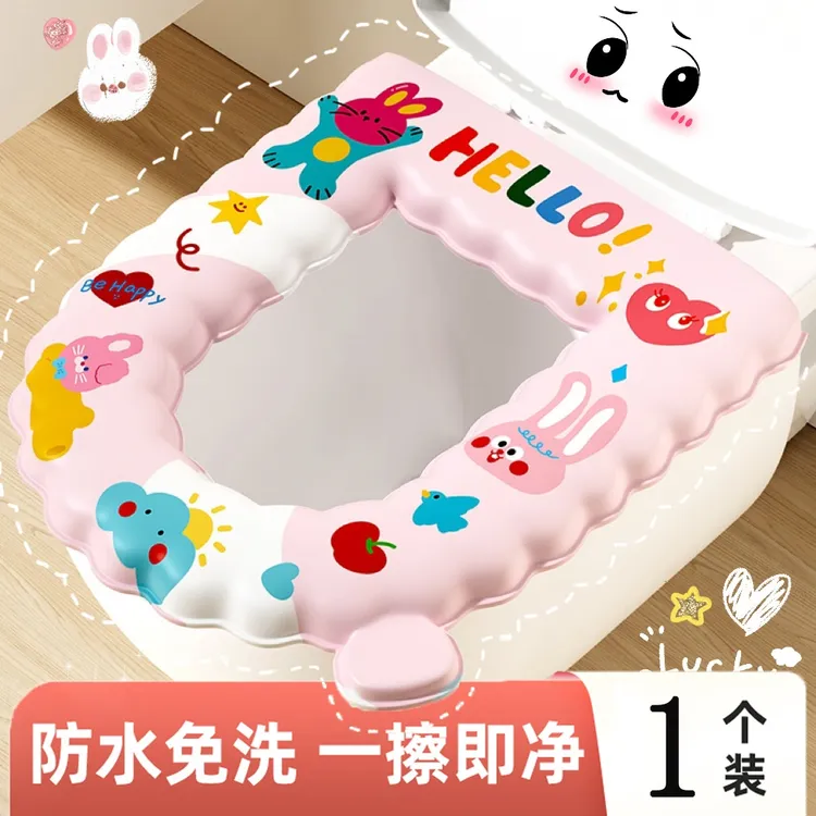 马桶垫冬季防水四季通用不冰屁股家用坐便套粘贴式带提手马桶坐垫