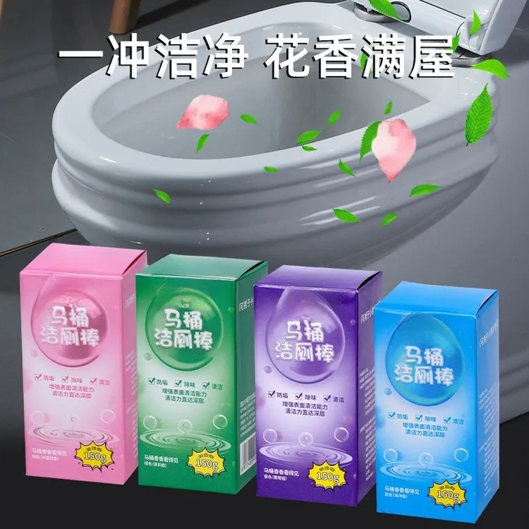 【百熠】泡泡洁厕剂有效去污气味清新除味清洁洁厕灵万年红对