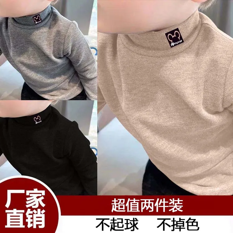 儿童新款糯米绒保暖内搭上衣男女童磨毛长袖T恤宝宝半高领打底衫