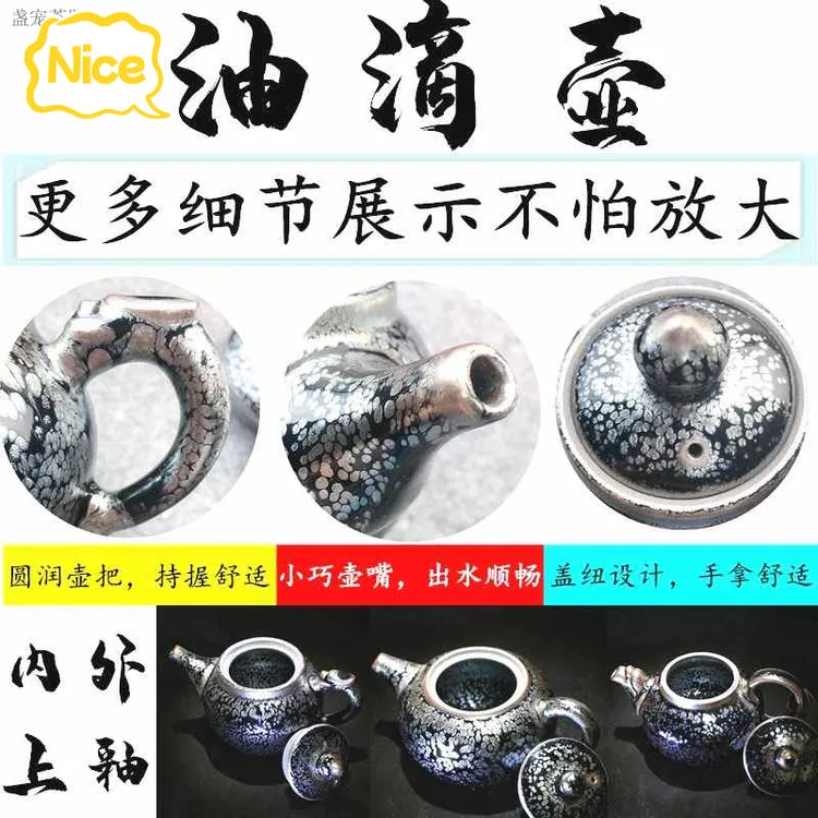 建盏陶瓷复古菊花油滴大号家用泡茶器功夫茶具百花壶茶水壶传统风