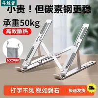 斗鲸者金属笔记本电脑支架增高散热架游戏本通用桌面办公便携合金