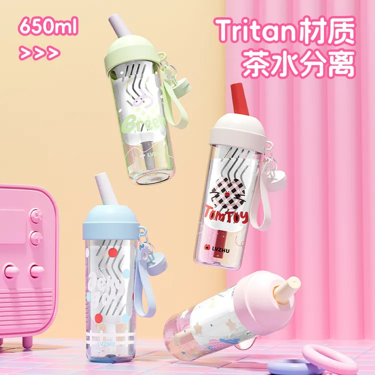 LVZHU百搭防摔便携耐高温大容量密封防漏水杯不漏户外吸管网红