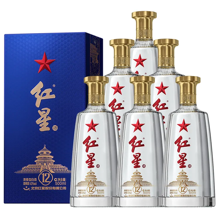 红星【北京红星】蓝盒12清香型单支/整箱纯粮酿造礼盒装43度500ml