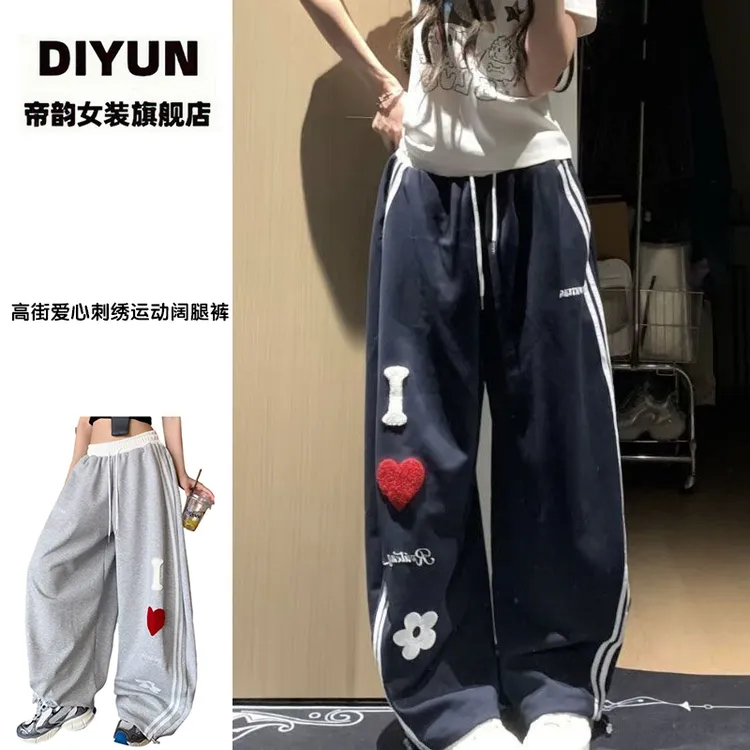 【帝韵】美式高街爱心刺绣运动阔腿裤女新款高腰宽松束脚休闲裤卫裤