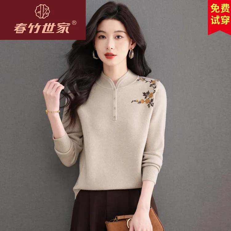 春竹世家名品牌中式旗袍领羊毛衫女装妈妈秋冬绣花打底衫国风毛衣