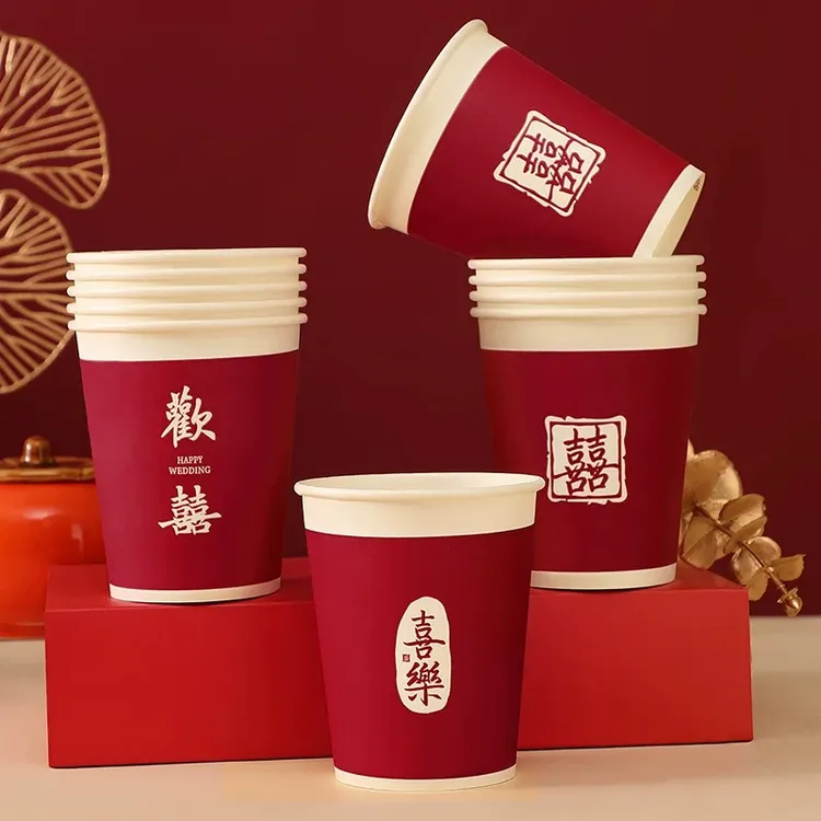 结婚纸杯一次性喜杯子加厚酒红色高级感订婚婚宴专用喜字敬茶水杯
