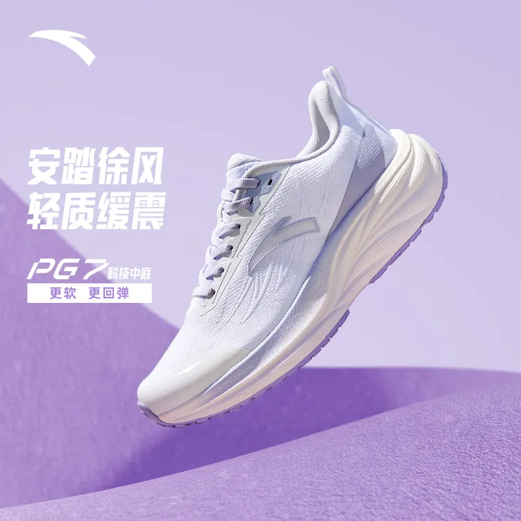安踏徐风PG7丨缓震软底跑鞋男女秋季新款流光风慢跑运动透气跑鞋