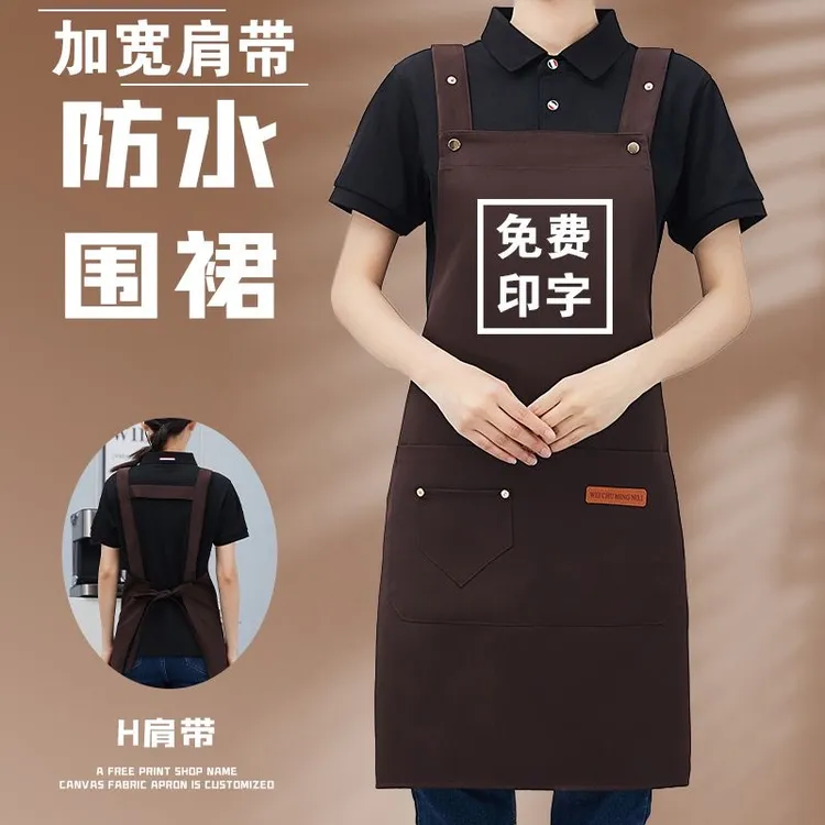 网红围裙定制logo印字防泼水厨房韩版罩衣围裙女款爆款2025新年款