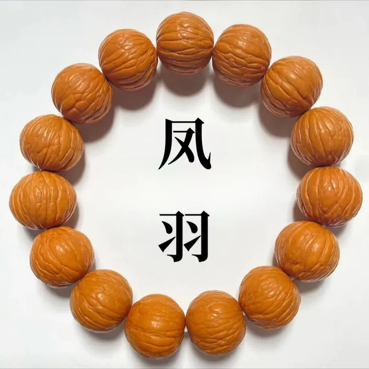 凤羽猴头核桃手串商品图