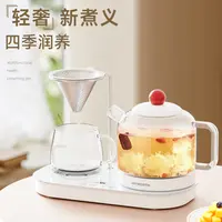 SKYWORTH/创维全玻璃恒温养生壶壶煎药壶定时预约GT