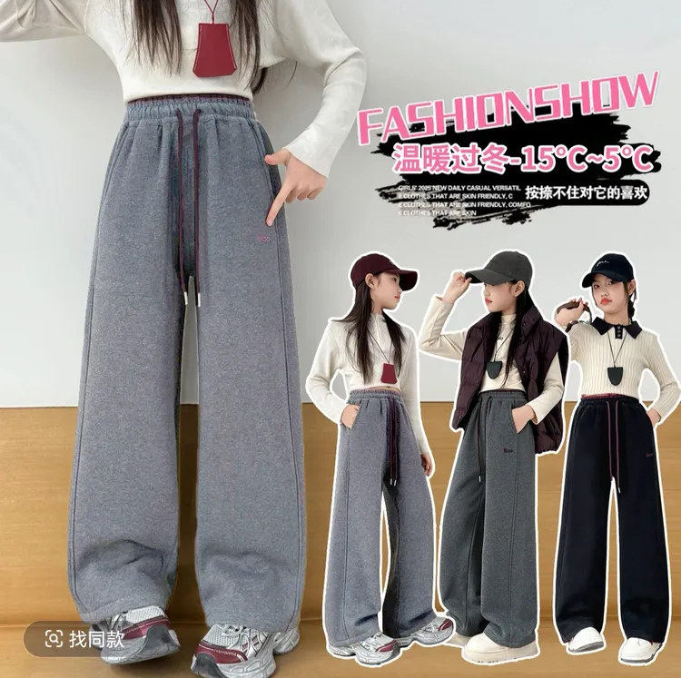 【加绒加厚850】女童冬季休闲裤中大童窄版直筒一体绒保暖运动卫裤