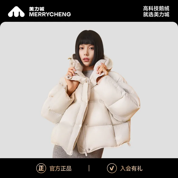 【琥珀流光】美力城冬季女款三防琥珀流光风时尚短款鹅绒羽绒服0107