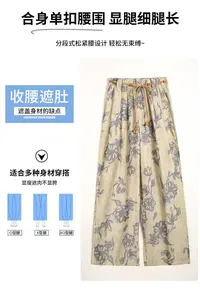 新中式复古水墨扎染亚麻阔腿裤3312