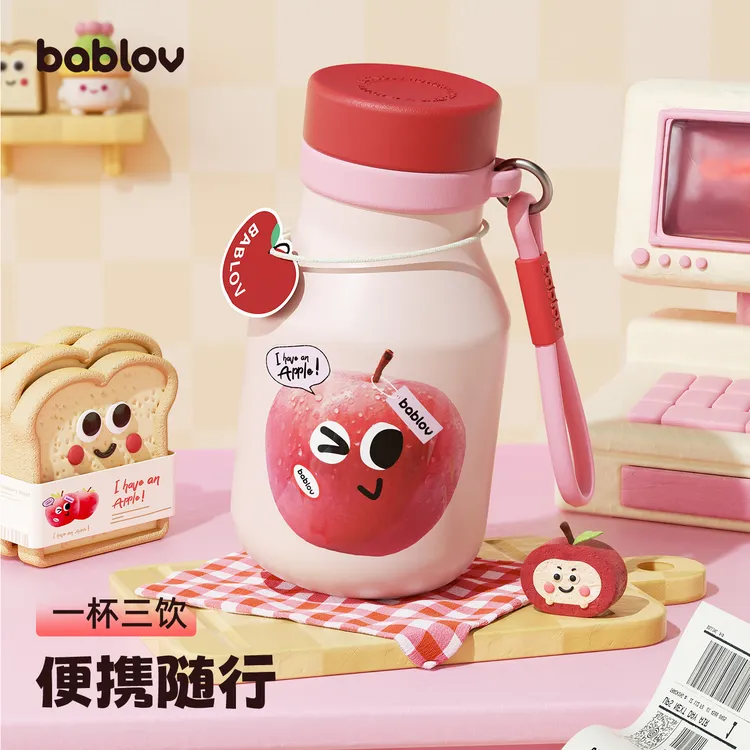 【福利专属】bablov萌果牛奶杯高颜值保温杯吸管水杯便携可爱双饮咖啡牛奶杯子