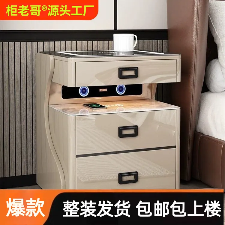 实木爆款多功能智能床头柜手机无线充电床头柜保险柜一体2025款