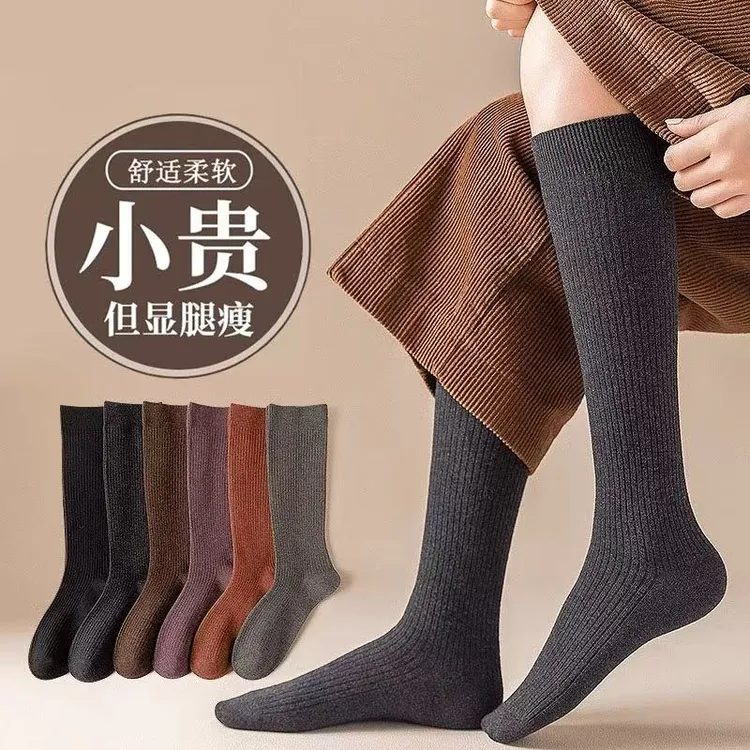 小腿袜子女春秋季压力显瘦腿长袜秋冬款黑色棉袜女士美拉德高筒袜