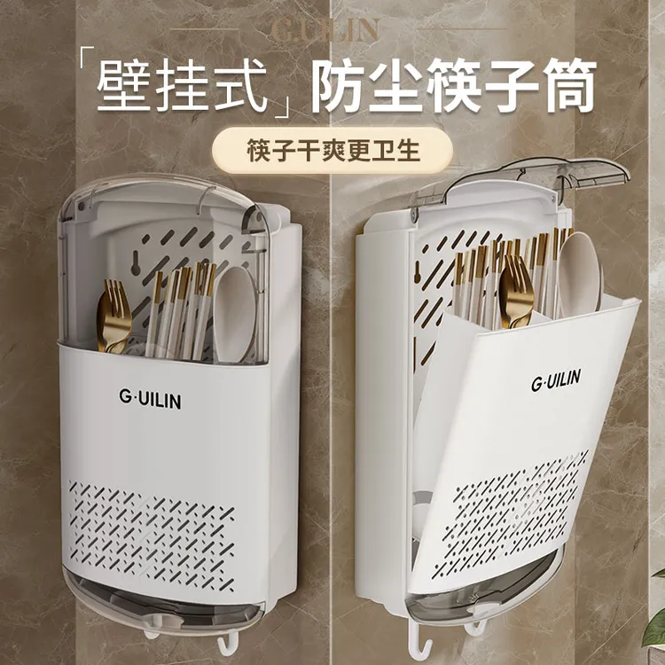 有盖沥水壁挂式简约风筷子筒餐具置物架带盖筒壁卫生