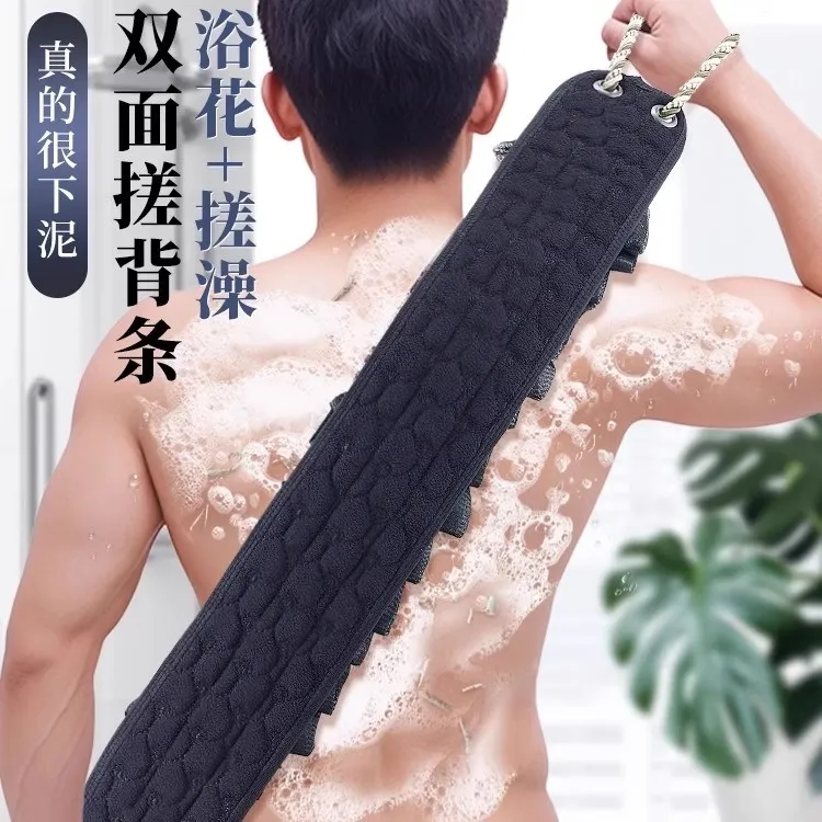 搓澡巾男士专用浴花二合一搓背神器强力洗澡擦后背不求人长条刷背
