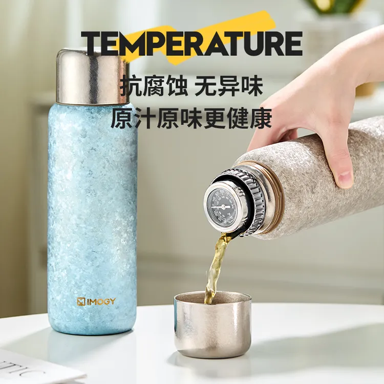 艾曼格纯钛保温杯中秋送礼高颜值大容量杯子焖茶全钛保温杯