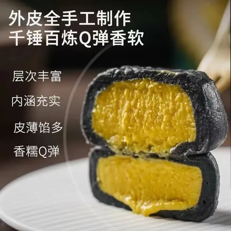 采用黑刺的冰皮月饼月饼礼盒纯果肉高端中秋礼盒