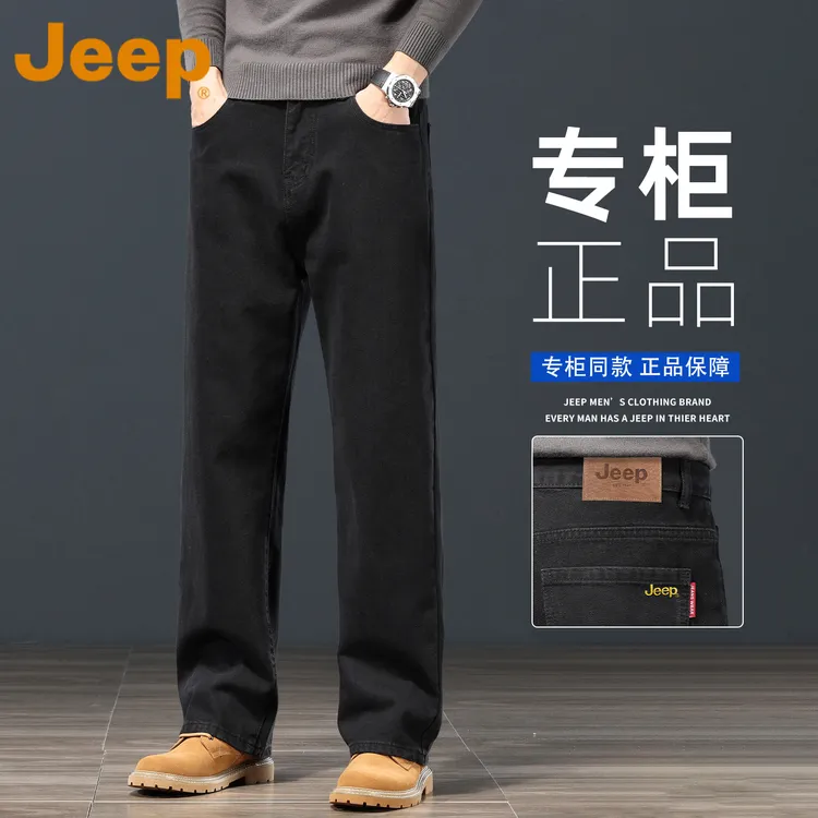 JEEP吉普牛仔裤男款2025新款秋季宽松直筒休闲百搭潮流大码长裤子