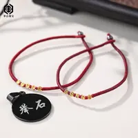 【举石珠宝】T0919-405-35个性手绳18k（一件/多样性发/自选）W