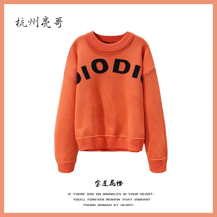 【亮哥欧货女装】冬季加厚羊毛《暖光橙》字母刺绣羊毛毛衣26571-Q4