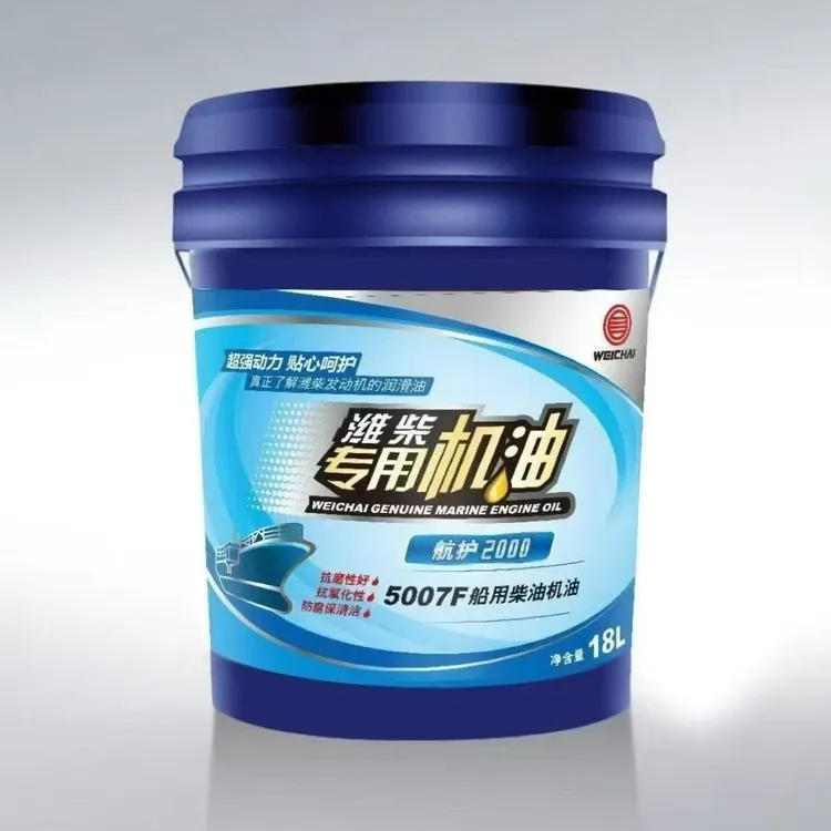 潍柴航护2000/5007F(船舶专用)