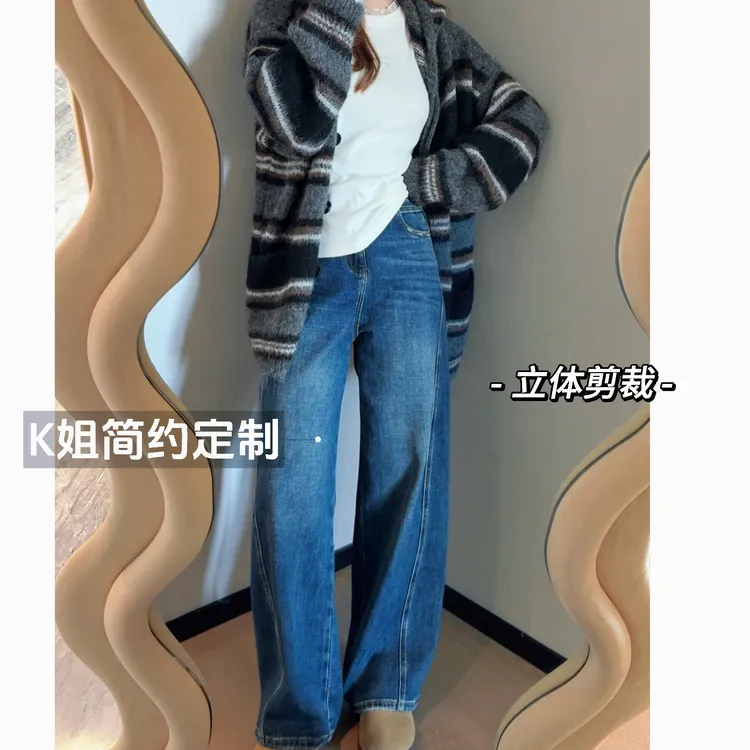 GTNER“KK定制”早秋新款四面弹宽松直筒牛仔裤高腰显瘦长裤D2140