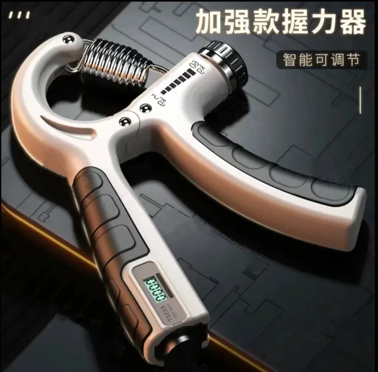 200kg可调节计数握力器男女高级训练手力肌肉练小臂握力健身器材