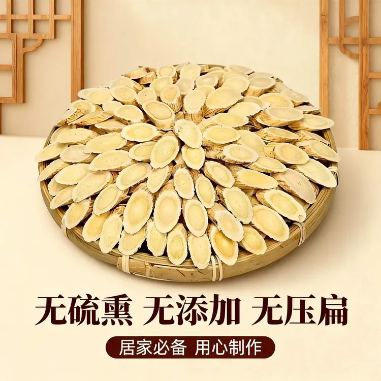 甘肃黄芪主根大片正品多年生无硫熏无添加无压扁豆香浓郁