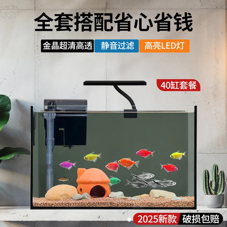全套发货尺寸40*23*25CM超白玻璃鱼缸原生景溪流缸自循环成套发货