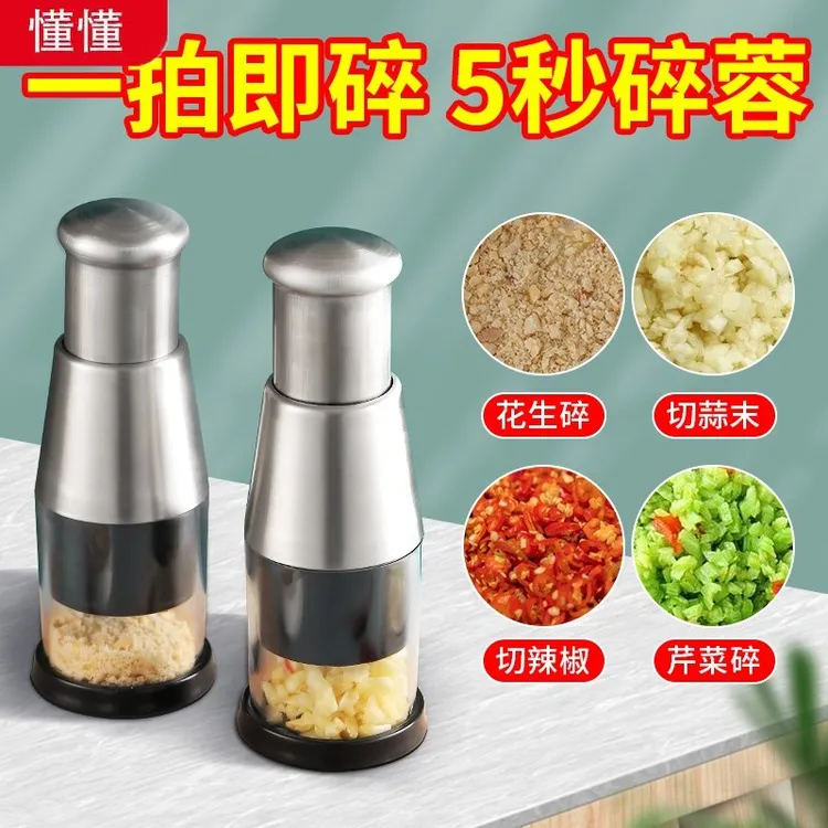 德式厨房蒜头拍拍刀不锈钢304蒜泥捣蒜器压蒜神器蒜末蒜蓉绞碎器