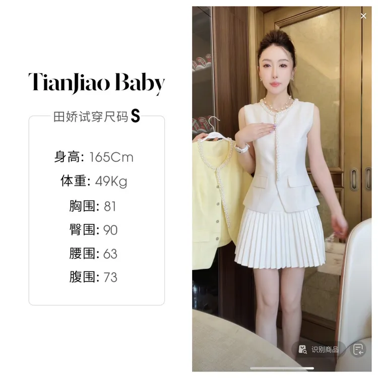 【清仓】田娇baby 夏季新款  口袋无袖马甲 气质名媛千金风编织上衣