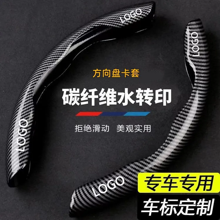适合奔驰新款车内方向盘套碳纤维保护套真皮四季通用超薄防滑卡套