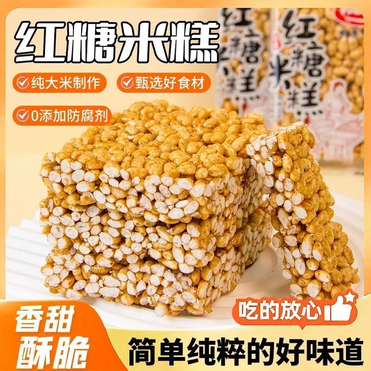 郭酥酥手工制作米糕传统糕点12块/箱童年零食老味道休闲零食