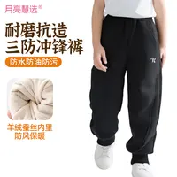 三防软壳裤儿童秋冬款男女童双层保暖休闲冲锋裤M-800975