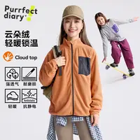 咕噜日记儿童【云朵绒】撞色口袋肌理绒外套PDWT2507
