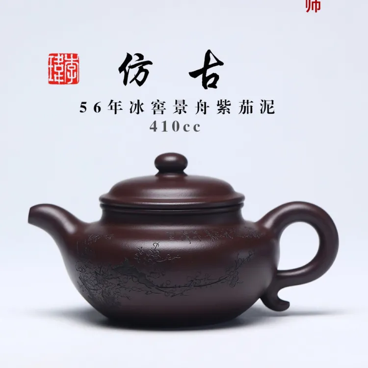 国大、省大重器《仿古》 410cc 作者简介：李玮