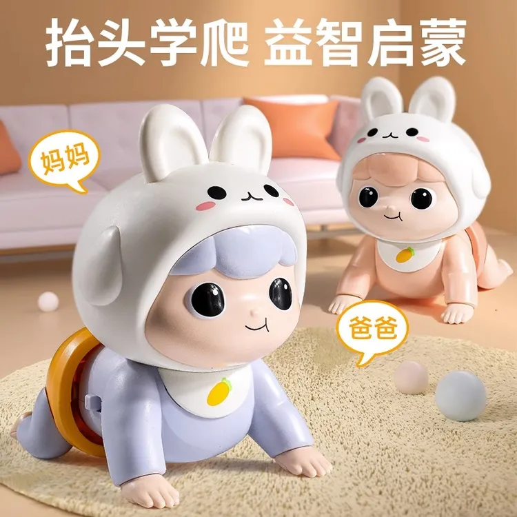 婴儿玩具0一1岁2学爬行引导抬头训练习6个月3宝宝幼儿童早教益智4