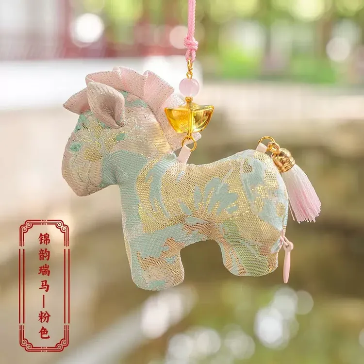 宋锦生肖马挂件仿宋锦锦缎中古风格香包挂件包挂车挂锦韵瑞马