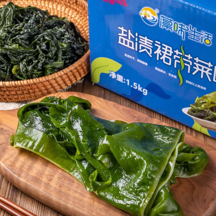 藻味生活盐渍半干裙带菜叶1.5kg/箱鲜嫩美味凉拌煲汤
