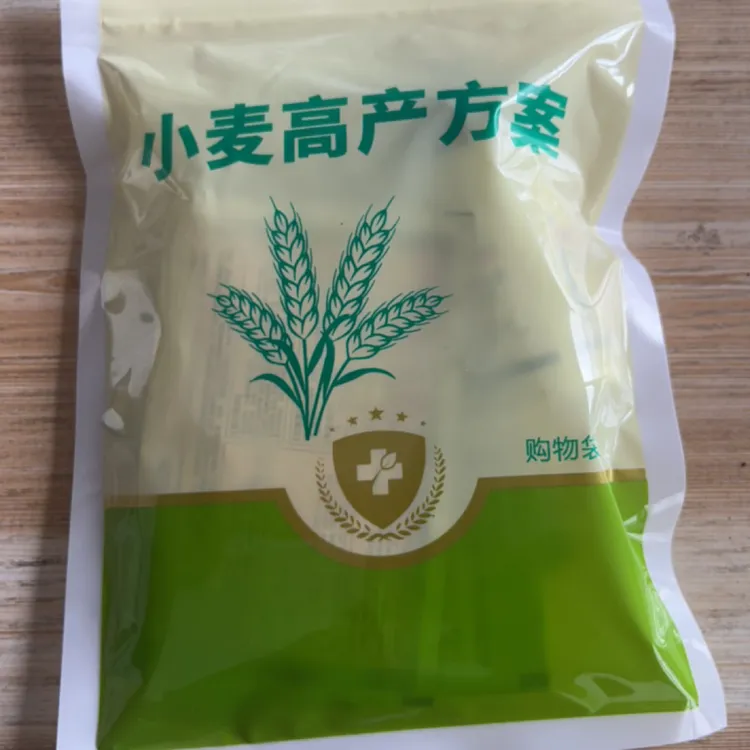 小麦高产方案防病增产提高品质