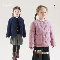 允儿妈女童冬季90白鸭绒刺绣羽绒服儿童保暖羽绒外套宝宝防寒服
