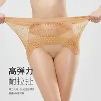 光腿裸感素颜超薄丝袜元宝臀
