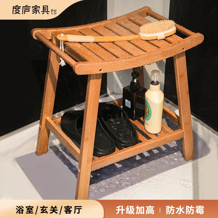 度庐洗澡凳老人孕妇浴室凳家用洗澡椅子防滑专用坐椅卫生间淋浴凳