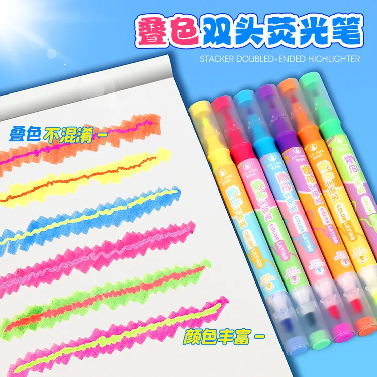 叠色双头荧光笔标记笔学生用彩色划重点记号笔高颜值手账手帐笔