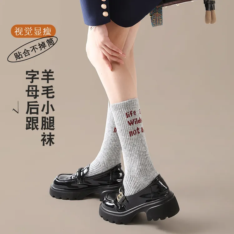 女士冬季字母后跟羊毛小腿袜软糯保暖舒适ins百搭羊毛袜子