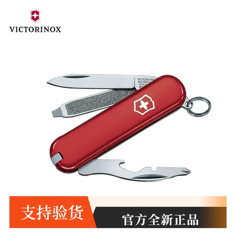 维氏瑞士军刀58MM司号员0.6163迷你水果刀军士刀多功能折叠刀