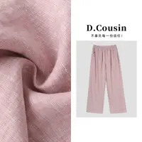 D.cousin 细腰抽绳慵懒风显瘦直筒阔腿裤女 2841